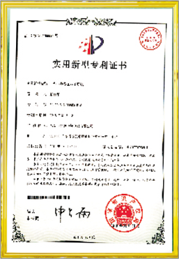 資質(zhì)榮譽(yù)